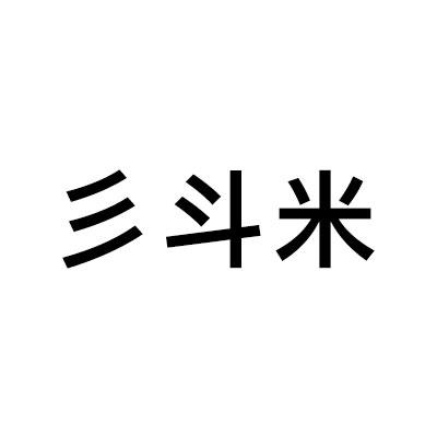 商标名称彡斗米国际分类第30类-方便食品商标状态商标