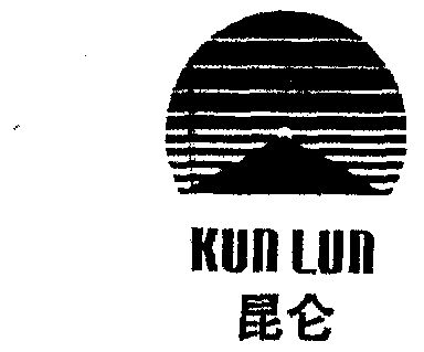商标详情申请人:天津开发区昆仑光学镜片销售有限公司 办理/代理机构
