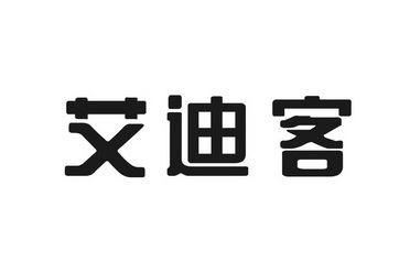 爱企查_工商信息查询_公司企业注册信息查询_国家企业