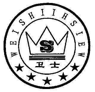  em>卫士 /em>; em>weishi /em>ihsie;s