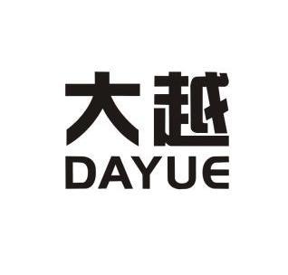 商标名称大越国际分类第21类-厨房洁具商标状态商标变