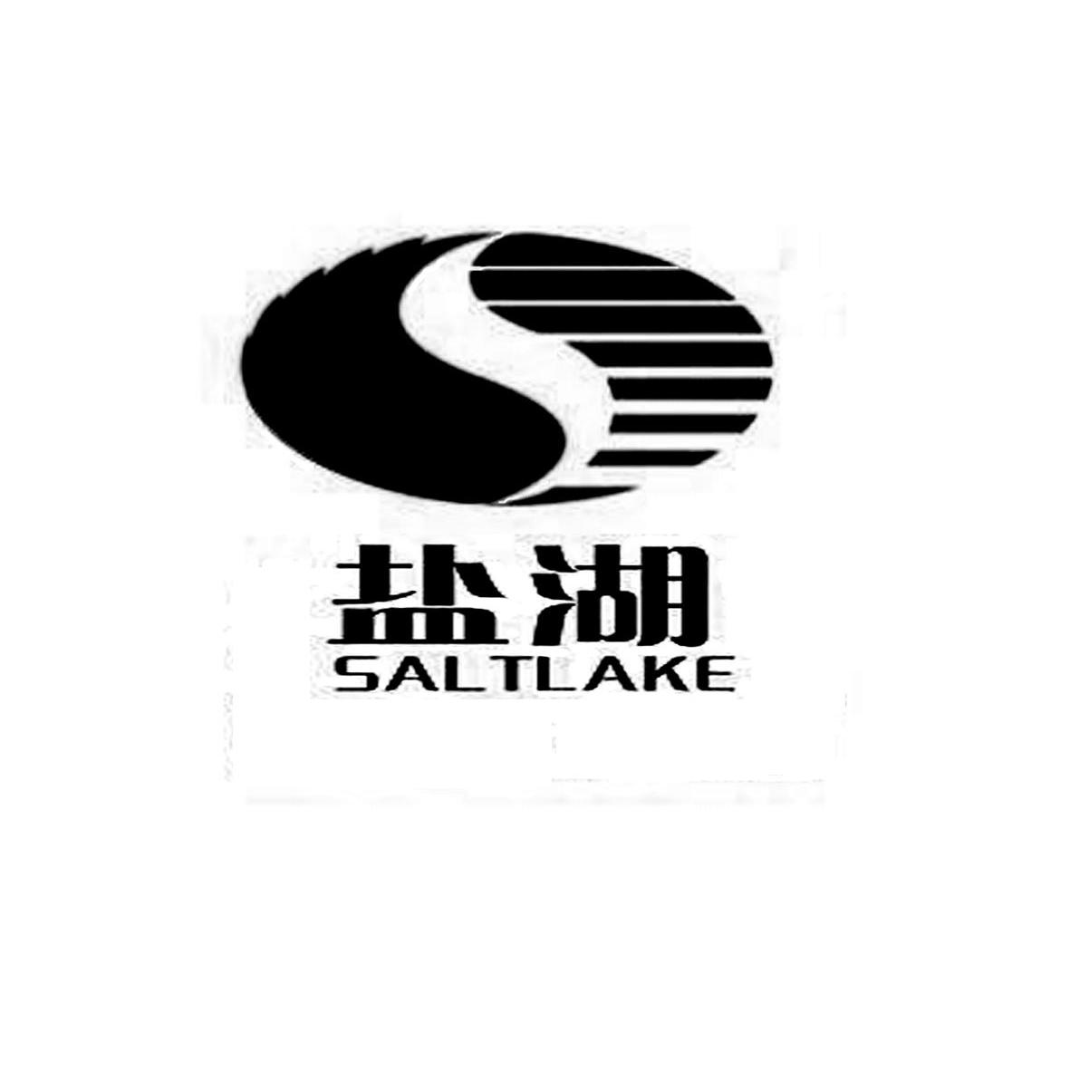 盐湖 em>salt /em> em>lake /em>