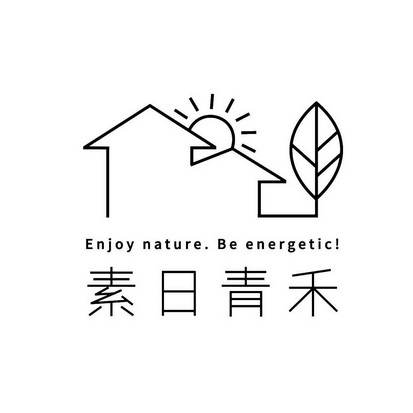 素日青禾 - 企业商标大全 - 商标信息查询 - 爱企查