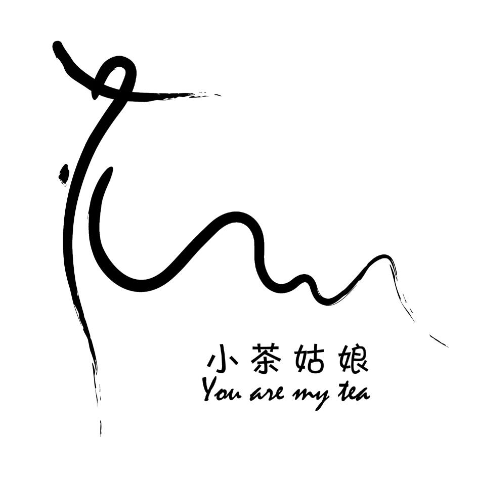  em>小 /em> em>茶 /em> em>姑娘 /em> you are my tea