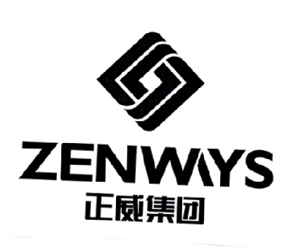  em>正威 /em> em>集团 /em>  em>zenways /em>