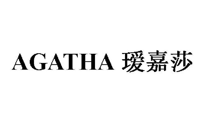 瑗嘉莎 em>agatha/em>