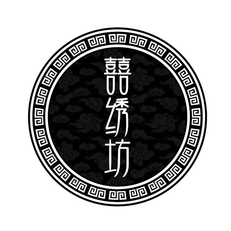  em>囍 /em> em>绣 /em> em>坊 /em>