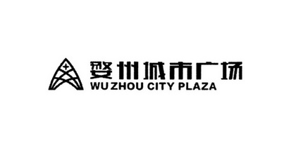 婺州城市广场 a wu zhou city plaza         