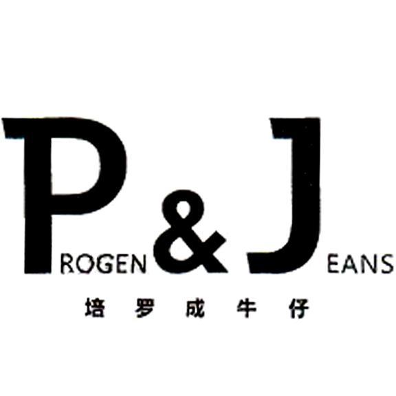 em>培罗成/em>牛仔 em>progen/em&jeans