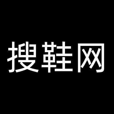 搜鞋网