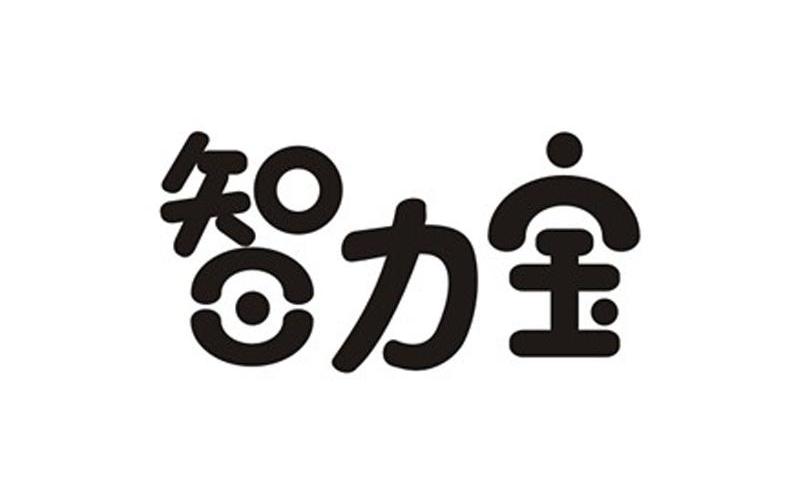  em>智力宝 /em>