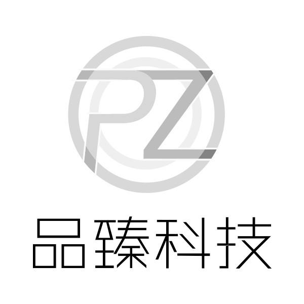  em>品臻 /em>科技  em>pz /em>