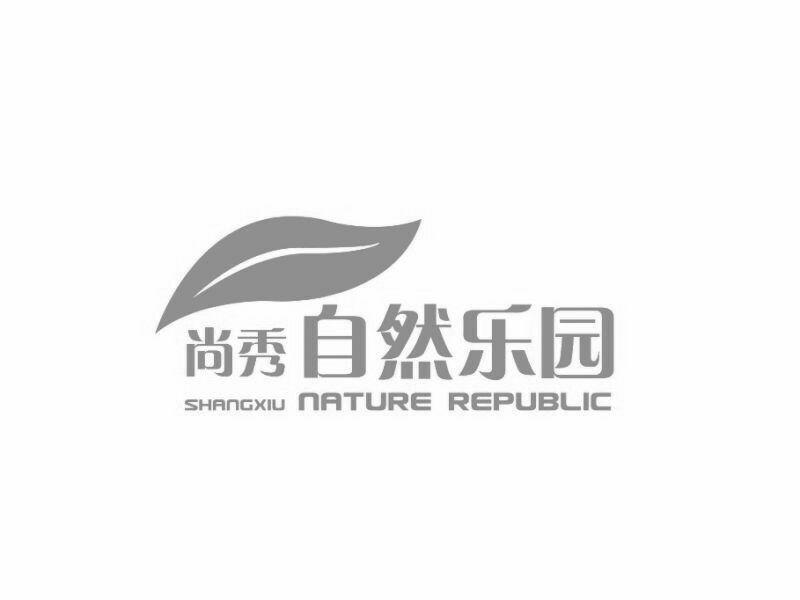  em>尚 /em> em>秀 /em> em>自然 /em> em>乐园 /em>  em>shangxiu 