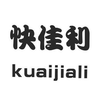 惠东县鼎盛鞋厂办理/代理机构:北京集佳知识产权代理有限公司快嘉利