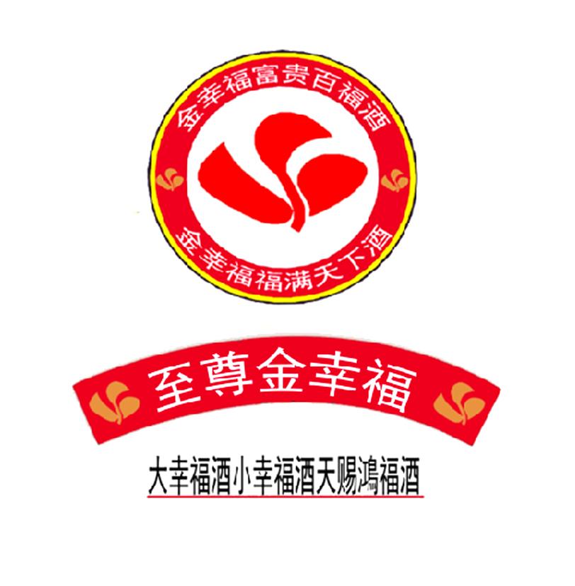 金百富贵_企业商标大全_商标信息查询_爱企查