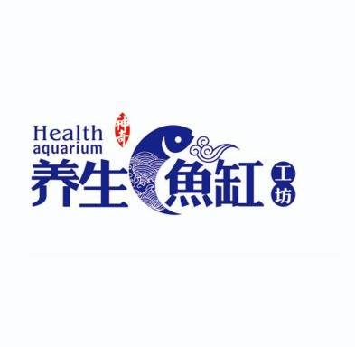 神奇 养生鱼缸工坊 health aquarium