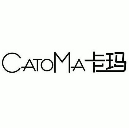 卡玛  em>catoma /em>