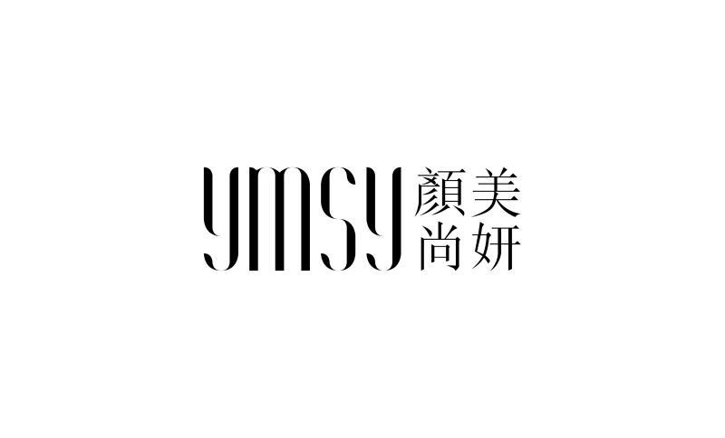 尚妍ymsy商标注册申请申请/注册号:37668828申请日期:2019-04-20国际