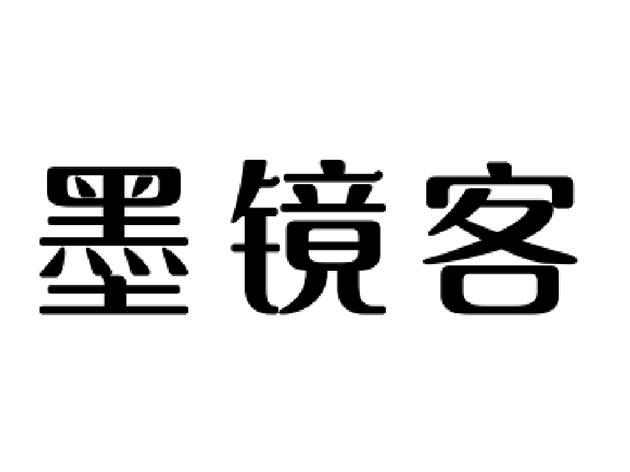 墨镜 em>客 /em>