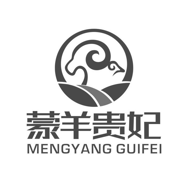  em>蒙 /em> em>羊 /em> em>贵妃 /em>