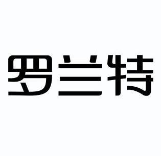 2018-11-26国际分类:第11类-灯具空调商标申请人:王炳办理/代理机构