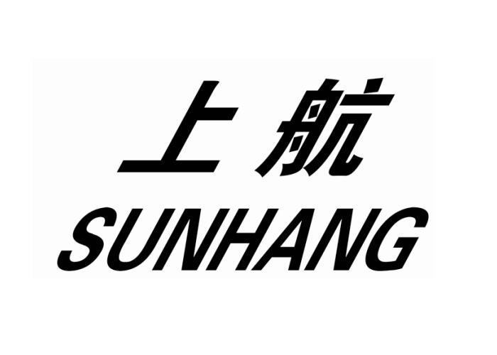  em>上航 /em>  em>sunhang /em>