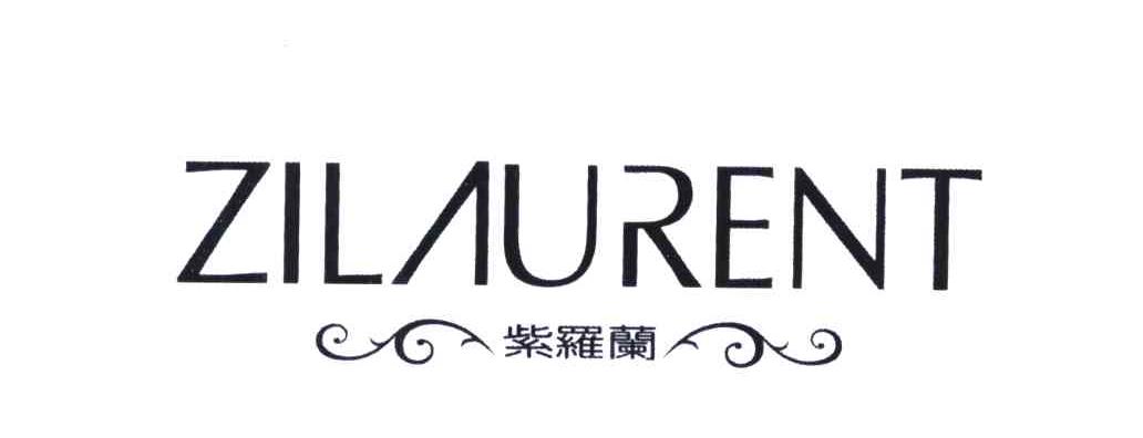  em>紫罗兰 /em>; em>zilaurent /em>