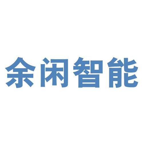 力淼_企业商标大全_商标信息查询_爱企查