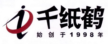 i千纸鹤始创于1998年_企业商标大全_商标信息查询_爱企查