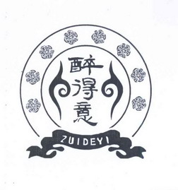  em>醉 /em> em>得意 /em>