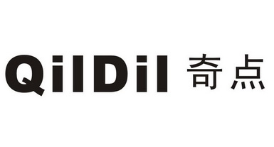  em>奇点 /em>  em>qildil /em>