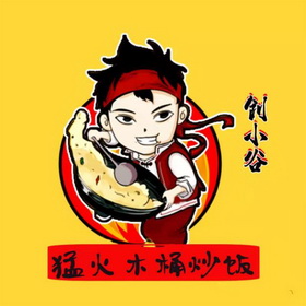 创小谷猛火 em>木桶 /em>炒饭