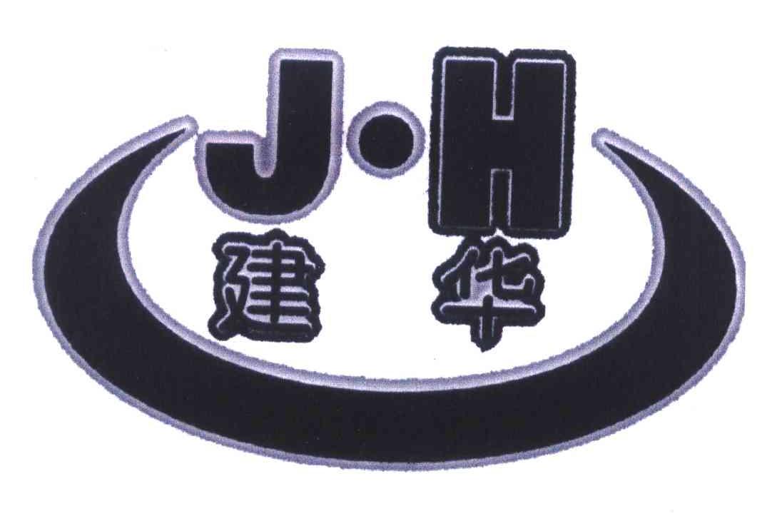  em>建华 /em>; em>jh /em>