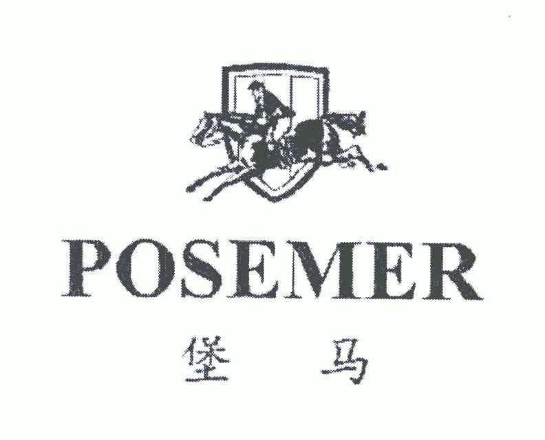 堡马;posemer