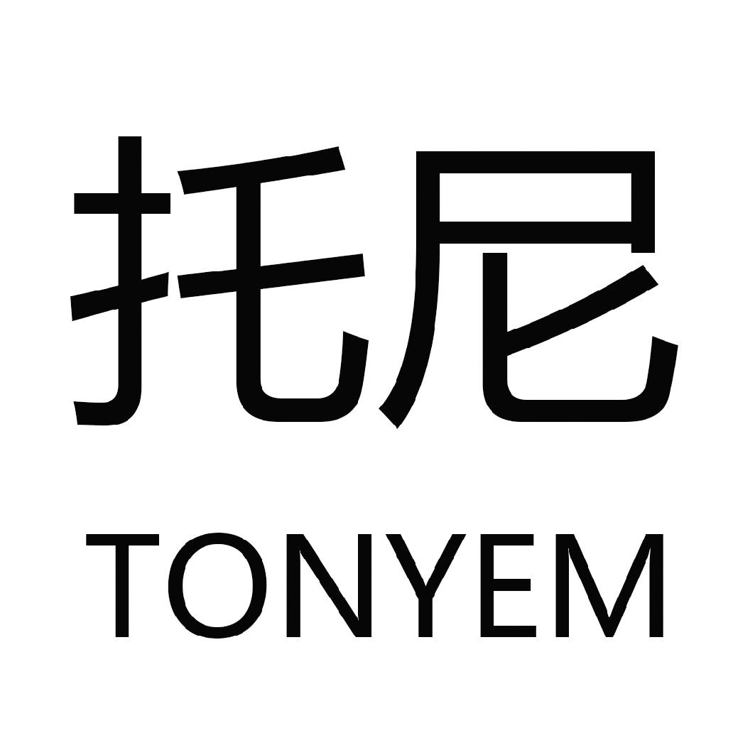 托尼 tonyem