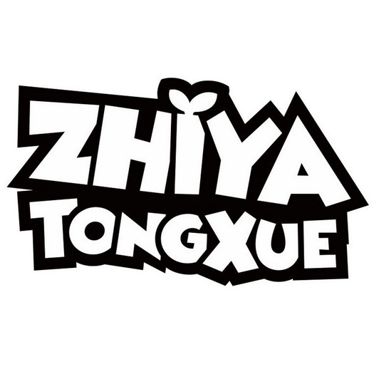 em>zhiya/em>tongxue