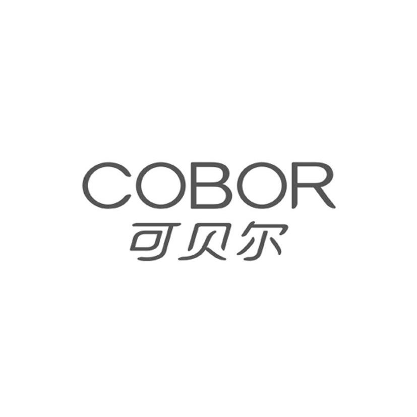  em>可贝尔 /em>  em>cobor /em>