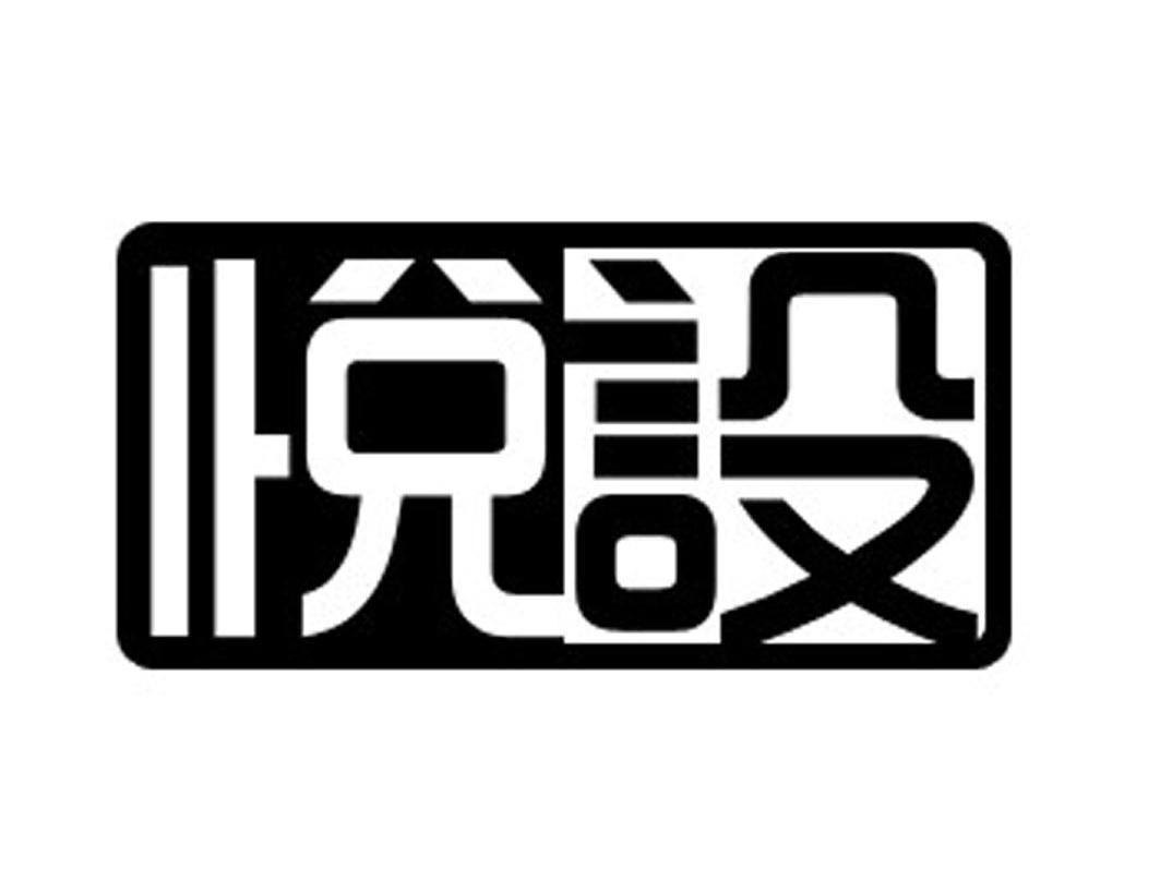 愛企查_工商信息查詢_公司企業註冊信息查詢_國家企業信用信息公示系