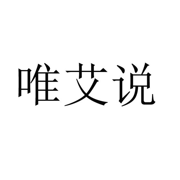 分类:第09类-科学仪器商标申请人:北京大米科技有限公司办理/代理机构