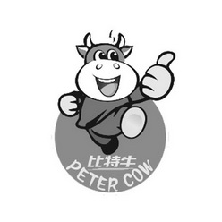 比特牛 peter cow        