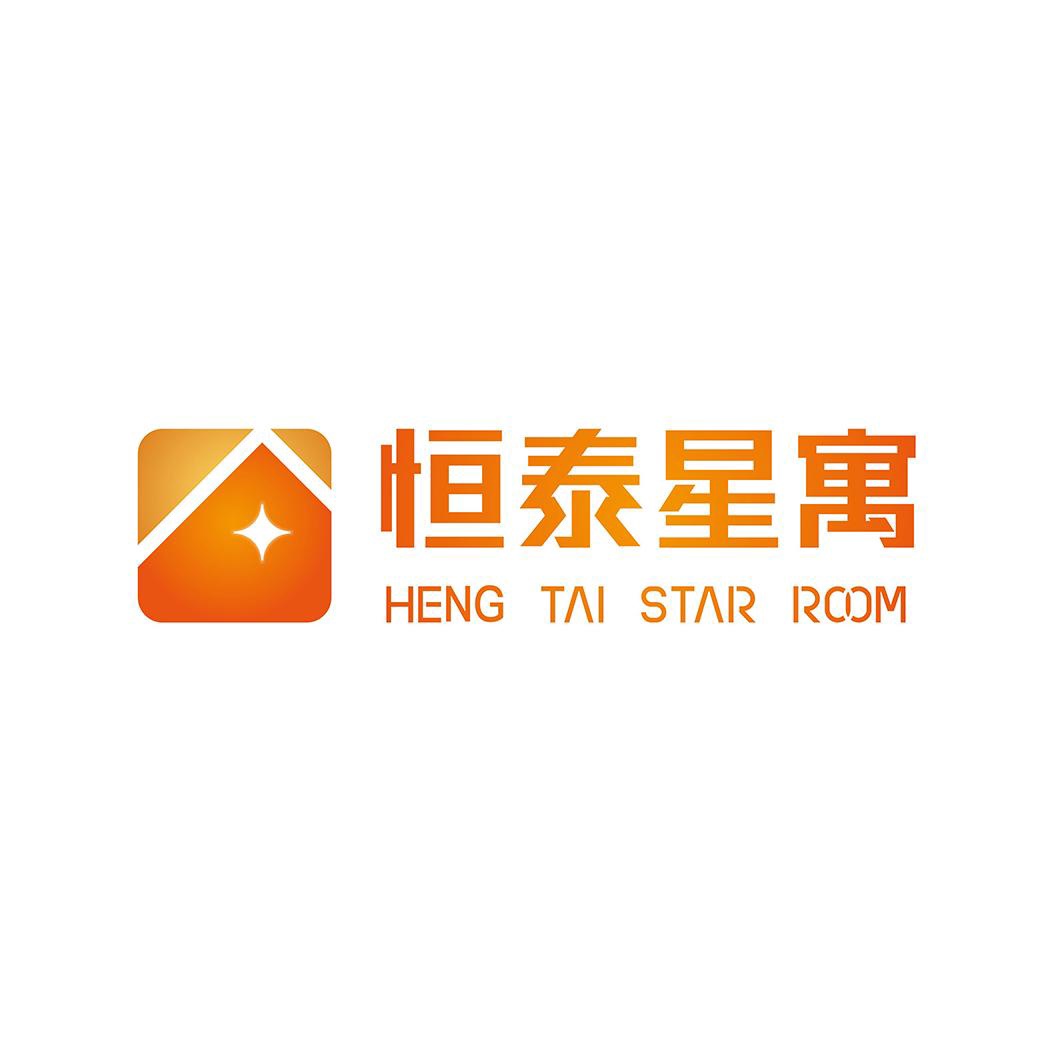 恒泰星寓 HENG TAI STAR ROOM - 商标查询 - 注册号40867278 - 爱企查