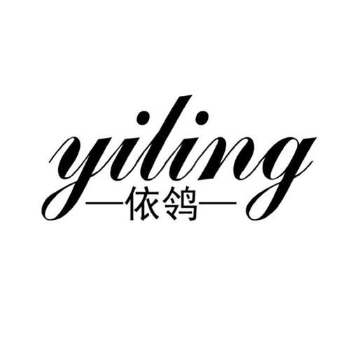 依鸰 - 商标 - 爱企查