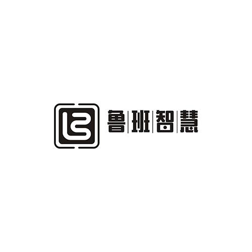 鲁班软件logo图片