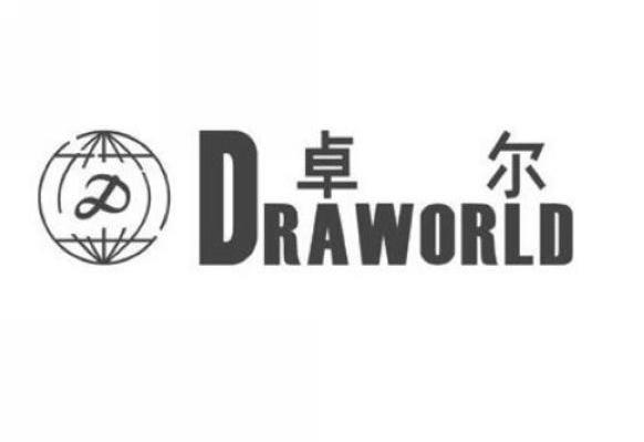 卓尔d draworld