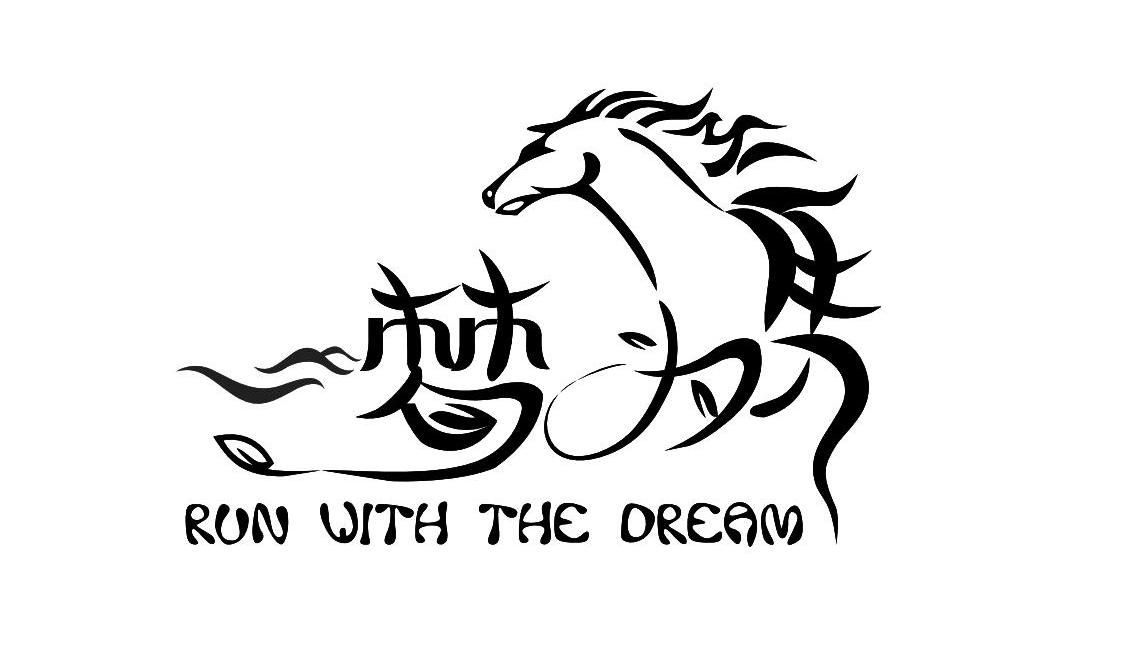  em>梦 /em> em>为 /em> em>马 /em>  em>run /em> with the  em>