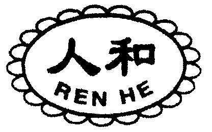 爱企查_工商信息查询_公司企业注册信息查询_国家企业信用信息公示系