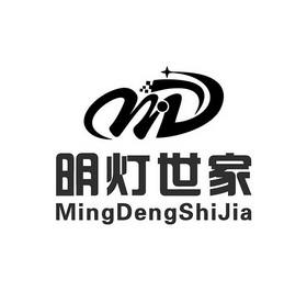  em>明灯 /em> em>世家 /em> md