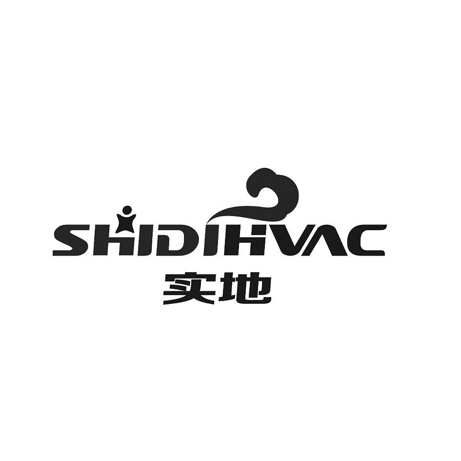  em>实地 /em>  em>shidi /em> em>hvac /em>