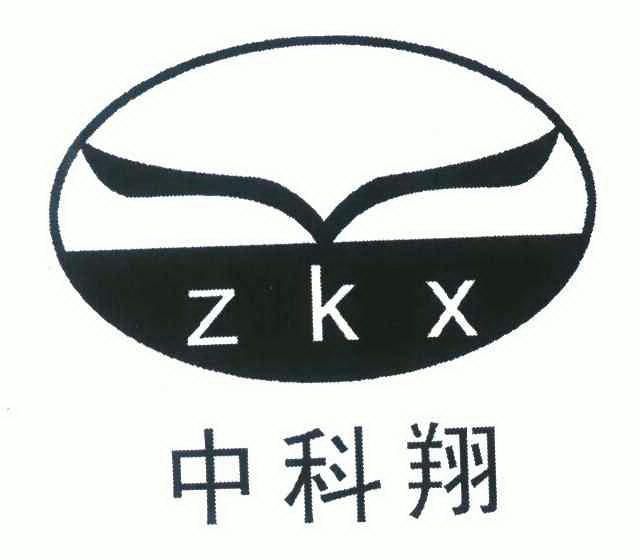 em>中科翔/em zkx