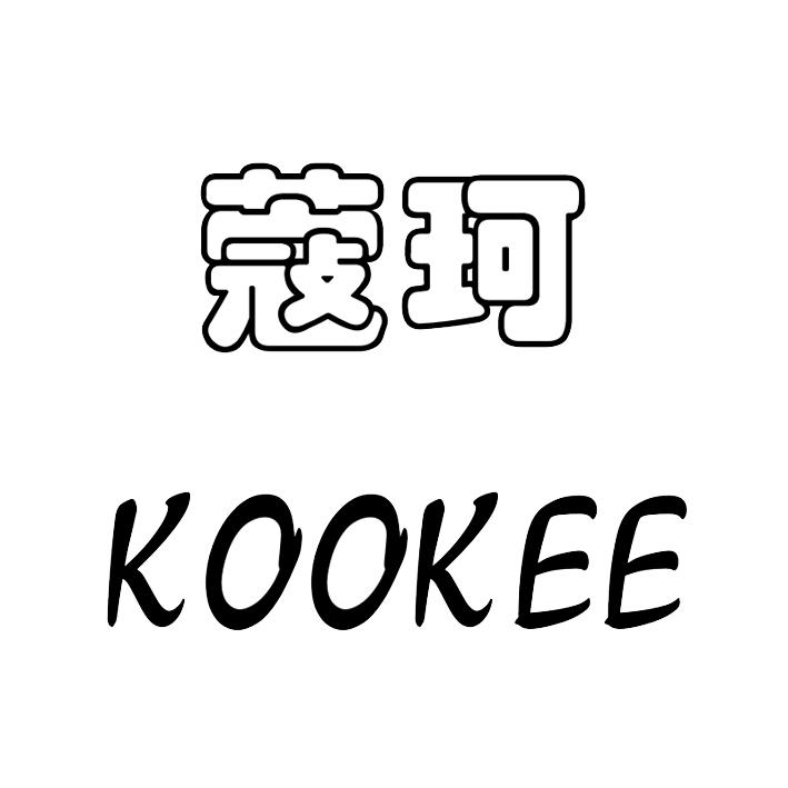  em>蔻 /em> em>珂 /em>  em>kookee /em>